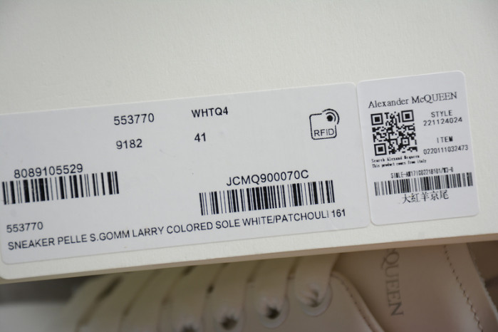 mcqueen oversized sneaker