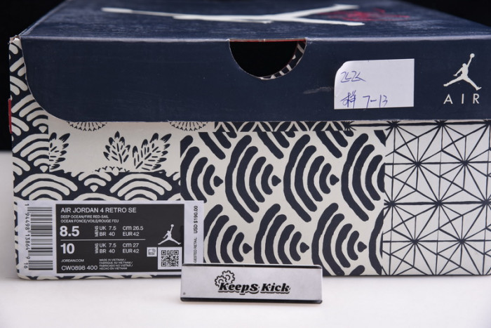 air jordan 4 sashiko deep ocean cw0898-400