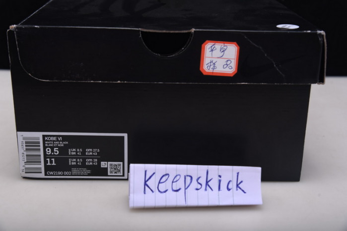 nike kobe 6 protro "mamba forever" cw2190-002